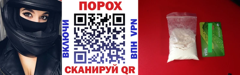 Амфетамин Premium хочу наркоту Кола