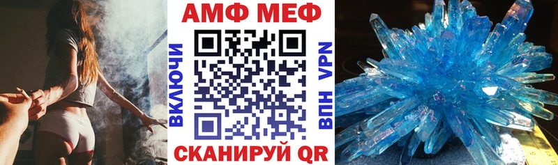 АМФ 98% Кола