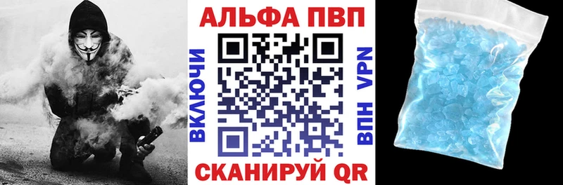 A-PVP VHQ  Кола 