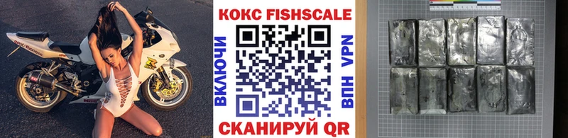 COCAIN FishScale  Кола 