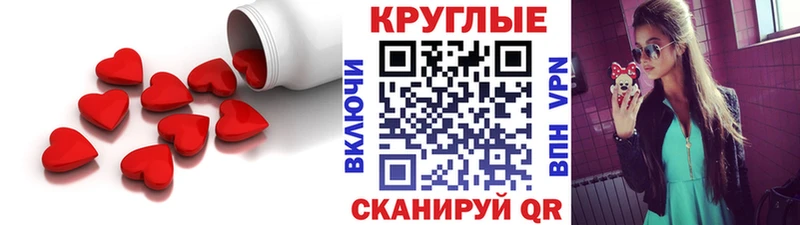 гидра онион наркошоп Кола ЭКСТАЗИ 300 mg
