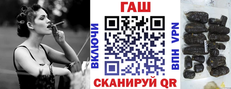 МЕГА вход Кола Гашиш 40% ТГК