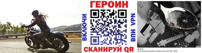 хочу Кола дарк нет наркотические препараты Героин VHQ