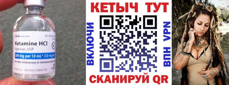 КЕТАМИН VHQ Кола