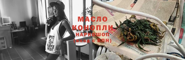 мяу мяу мука Белоозёрский