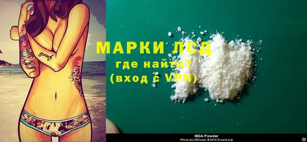 герыч Беломорск