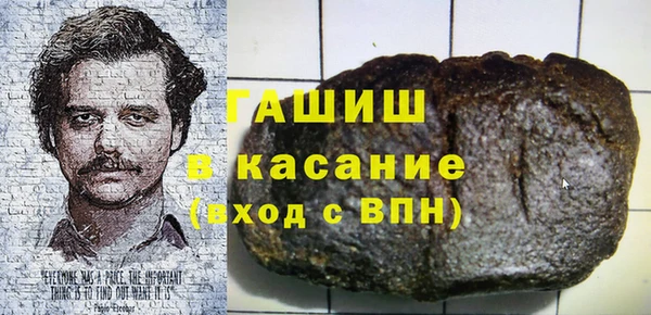 марихуана Белокуриха