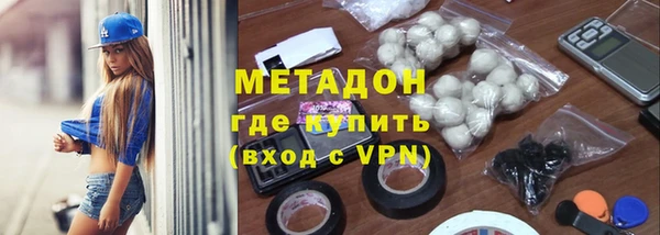 марихуана Белокуриха