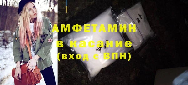 герыч Беломорск
