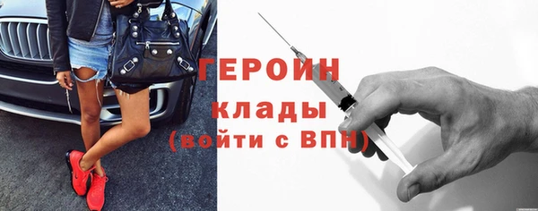 хмурый Богородицк