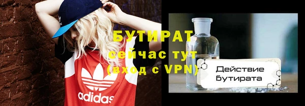 МДМА Богданович