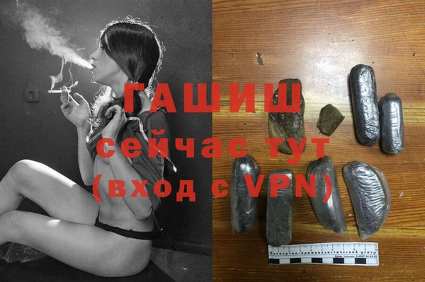 МДМА Богородск