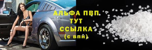 МДМА Богородск
