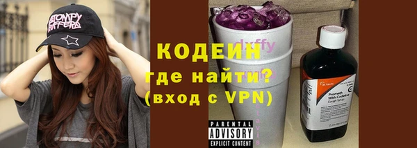 марихуана Белокуриха