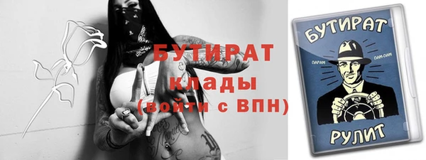 марихуана Белокуриха