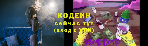 МДМА Богородск