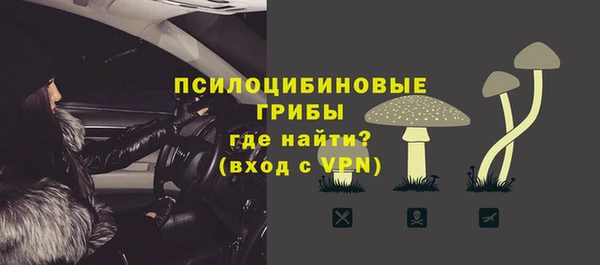 МДМА Богородск