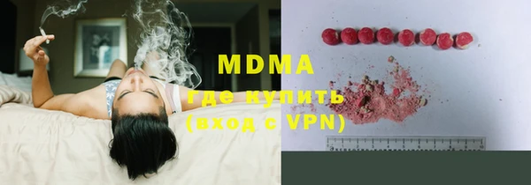 хмурый Богородицк