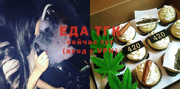 МДМА Богородск