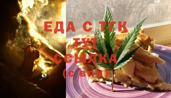МДМА Богородск