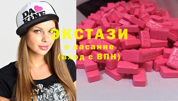 МДМА Богданович