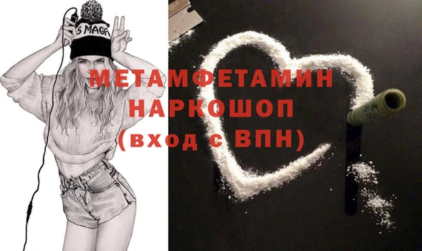 хмурый Богородицк