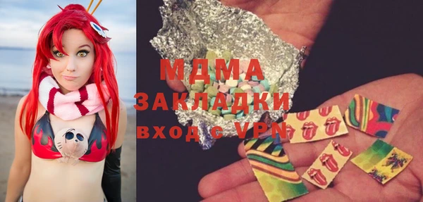 хмурый Богородицк
