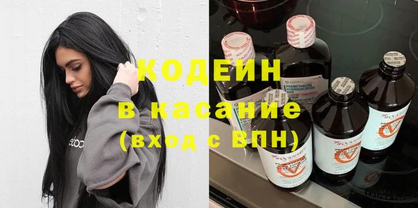 герыч Беломорск