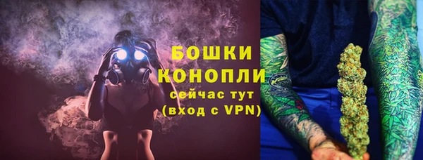 марихуана Белокуриха