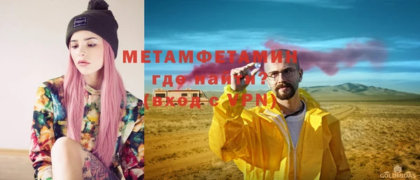 марихуана Белокуриха