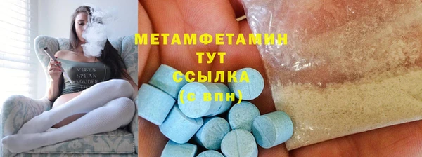мяу мяу мука Белоозёрский
