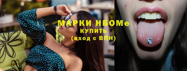 марихуана Белокуриха