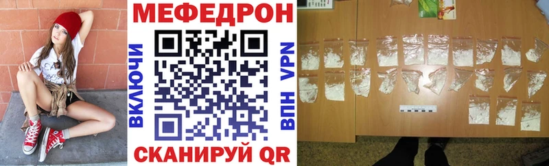 Мефедрон мука  Кола 