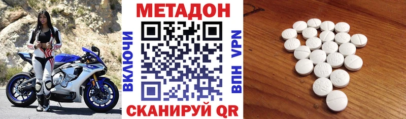 OMG ссылки  Кола  МЕТАДОН кристалл 