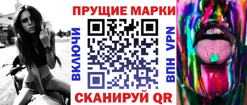 kraken ONION  Кола  Марки NBOMe 1,5мг  наркошоп 