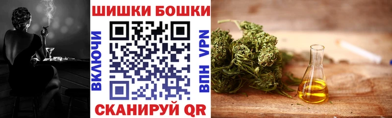 Бошки Шишки THC 21%  Кола 